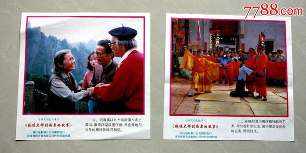 法属波利尼西亚大学商科文凭证书